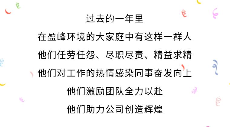 传递优秀精神，诠释榜样力量！