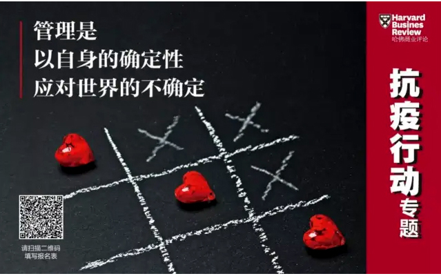 哈佛商业评论丨尊龙凯时环境：智能化、科技化推进环卫装备行业变革