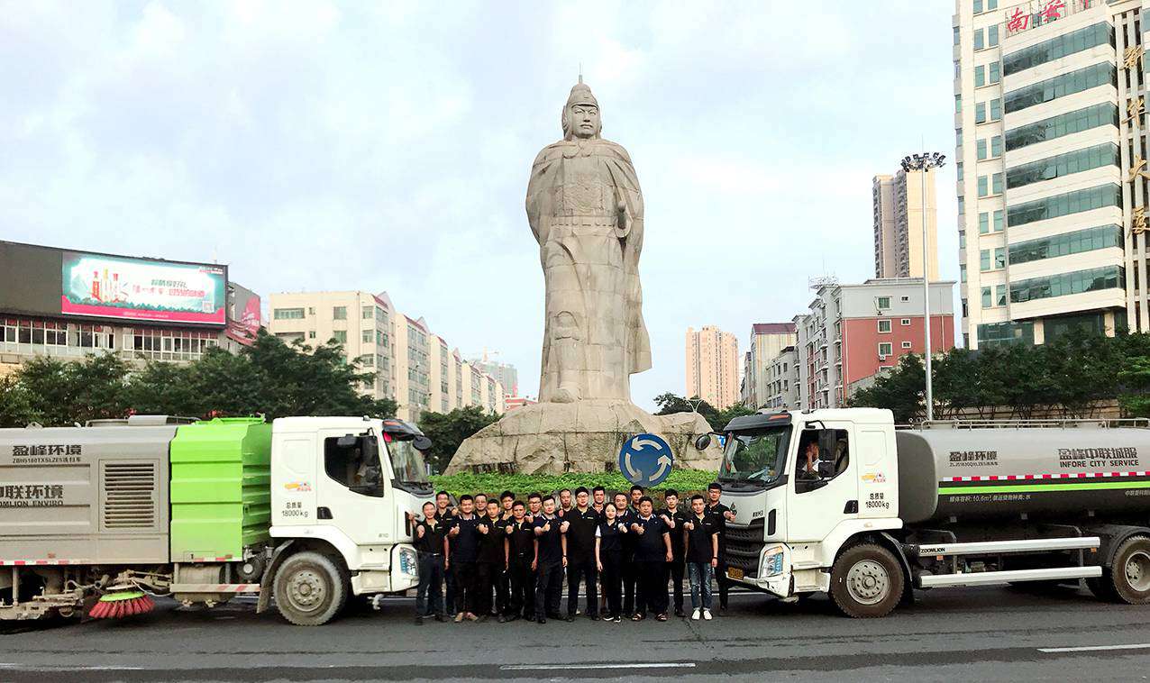 南安市城乡生活垃圾环卫一体化项目